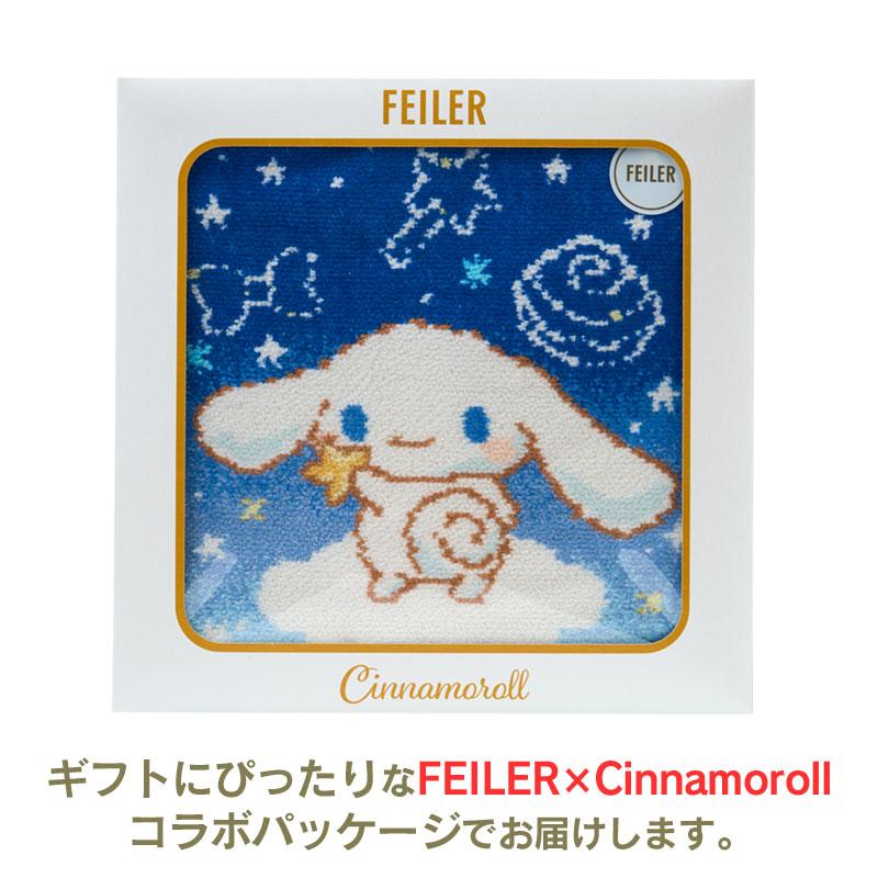 sanrio（サンリオ） シナモロール フェイラー シュニール織ハンカチ