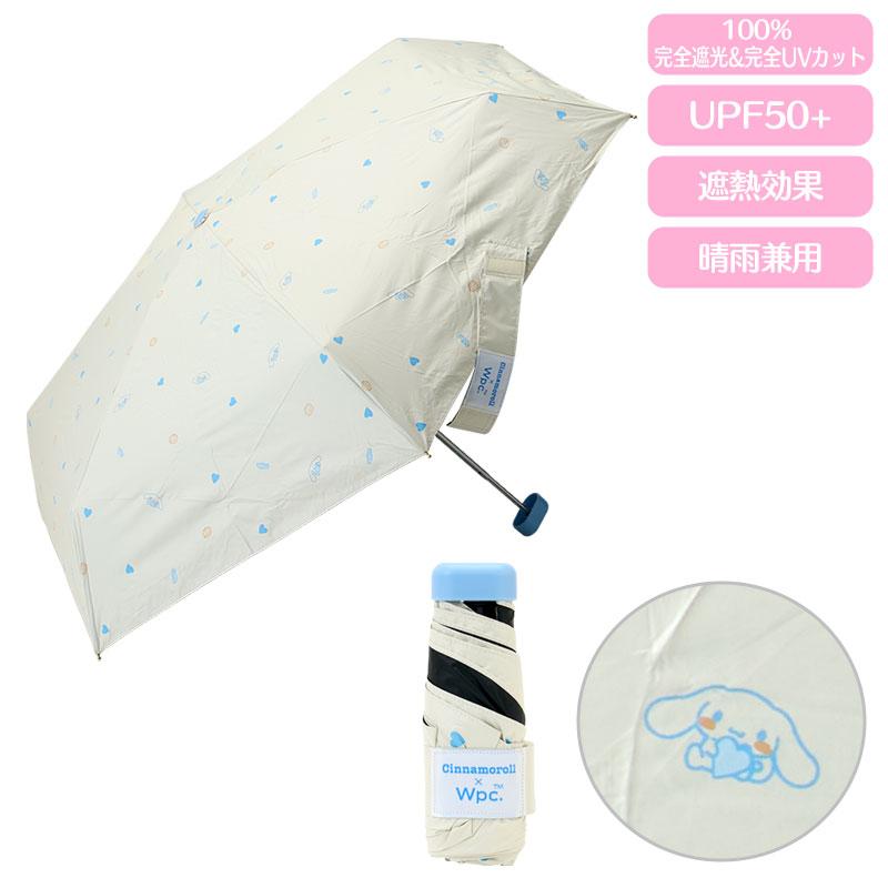 sanrio（サンリオ） シナモロール 晴雨兼用折りたたみ傘ミニ（フレンズ