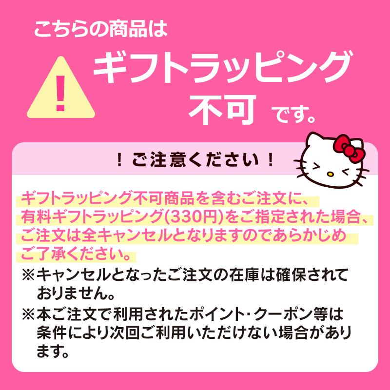 sanrio（サンリオ） マメロディ＆クロミ いたずら コスメ : 公式