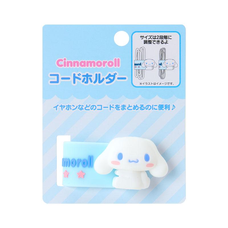 かおり(商品ID重要、同梱不可) sanrio（サンリオ） シナモロール コードホルダー : 公式サンリオ