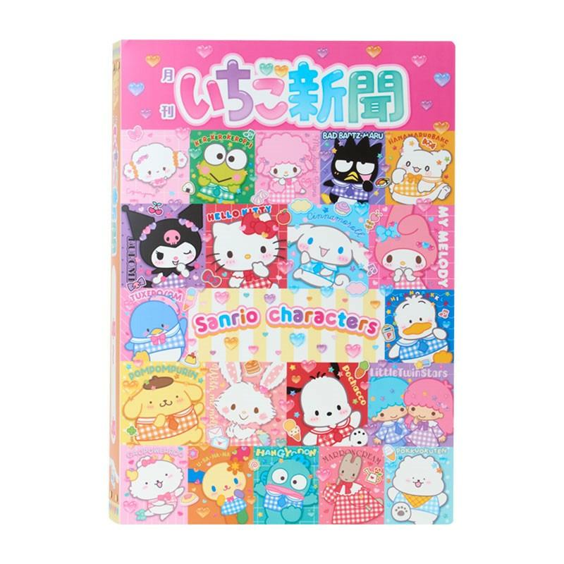 sanrio（サンリオ） サンリオキャラクターズ いちご新聞ファイル
