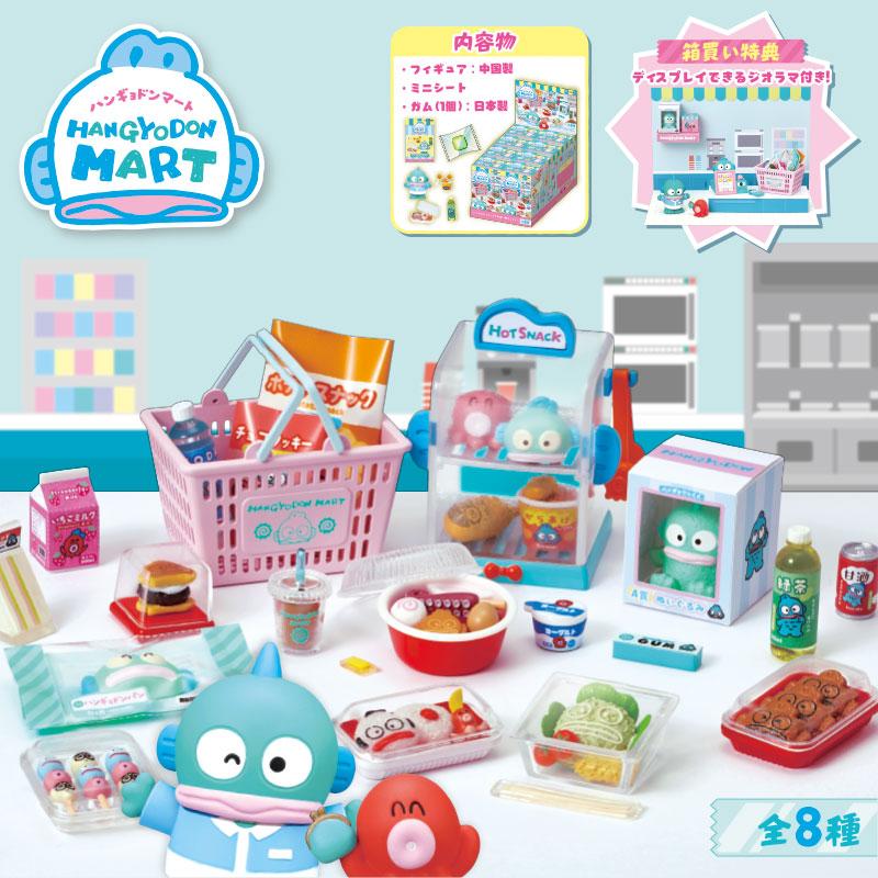 サンリオ ハンギョドン 雑貨 まとめ売り sanrio（サンリオ） ハンギョドン ハンギョドンマート : 公式サンリオ