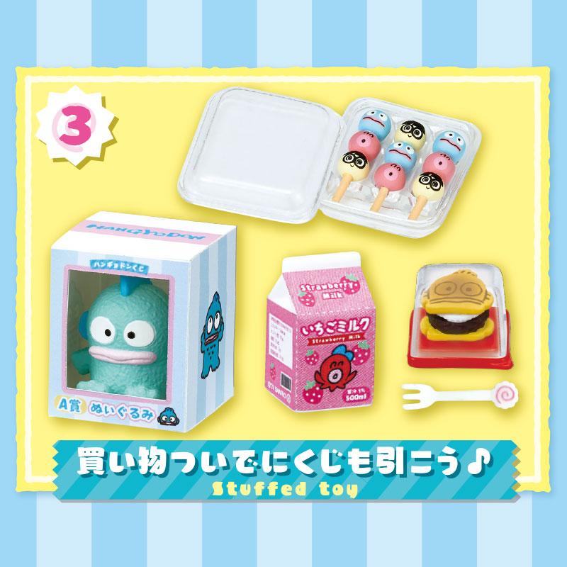 sanrio（サンリオ） ハンギョドン ハンギョドンマート : 公式サンリオ