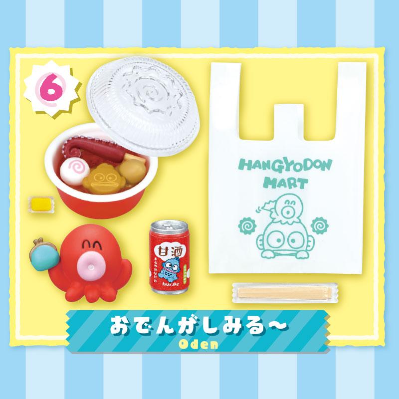 sanrio（サンリオ） ハンギョドン ハンギョドンマート : 公式サンリオ