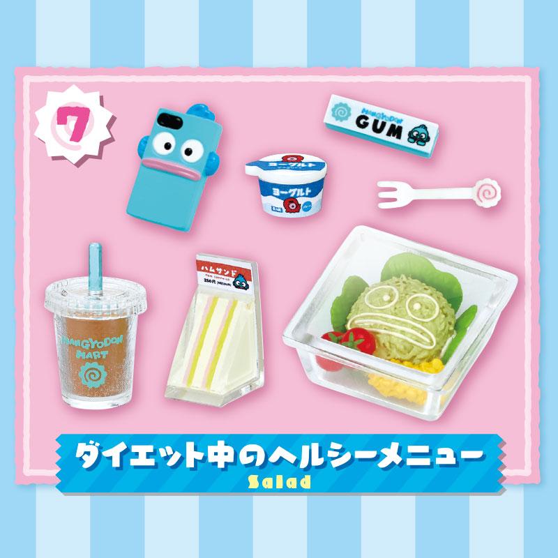 sanrio（サンリオ） ハンギョドン ハンギョドンマート : 公式サンリオ