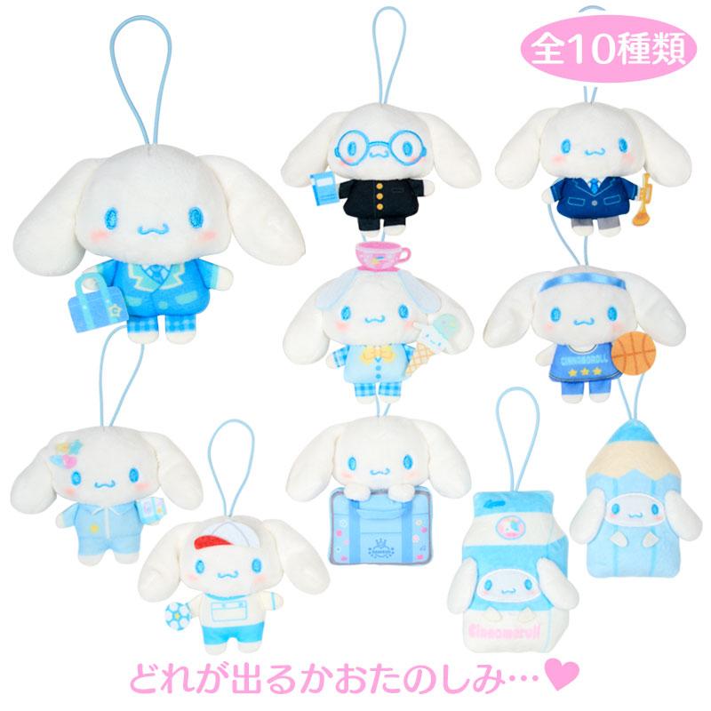 sanrio（サンリオ） シナモロール シークレットマスコット（サンリオ