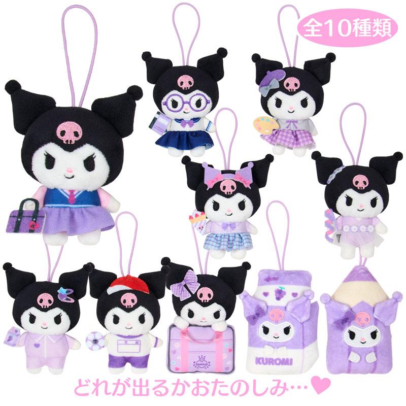 sanrio（サンリオ） クロミ シークレットマスコット（サンリオスクール