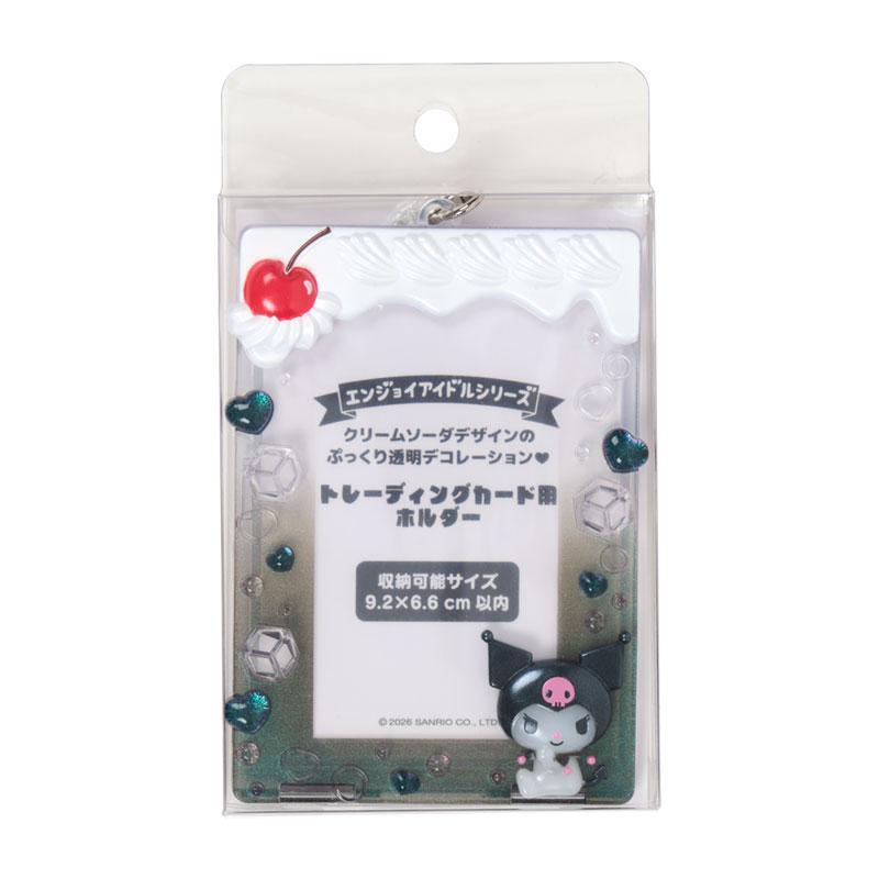 sanrio（サンリオ） クロミ トレーディングカード用ホルダー