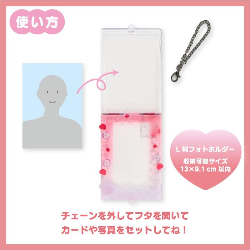sanrio（サンリオ） サンリオキャラクターズ フォトホルダー