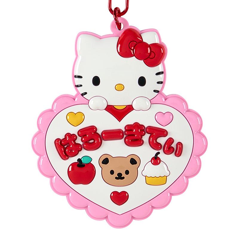 sanrio（サンリオ） ハローキティ ミラーキーホルダー（サンリオ