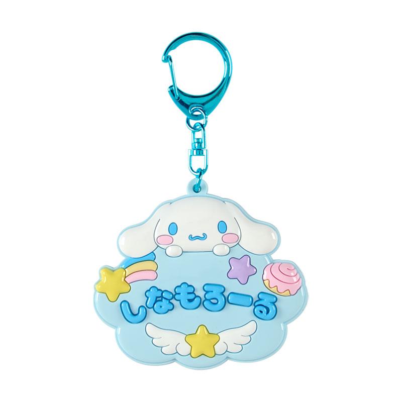 sanrio（サンリオ） シナモロール ミラーキーホルダー（サンリオ