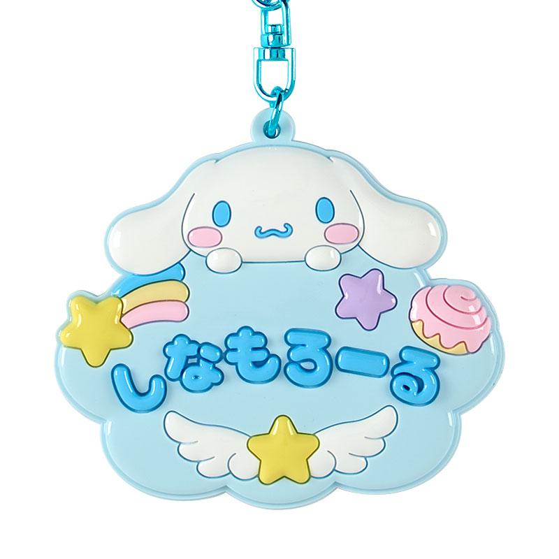 sanrio（サンリオ） シナモロール ミラーキーホルダー（サンリオ