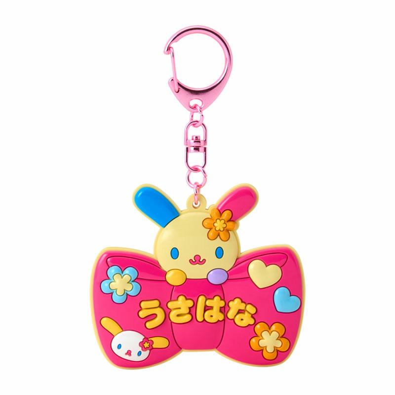 sanrio（サンリオ） ウサハナ ミラーキーホルダー（サンリオスクール