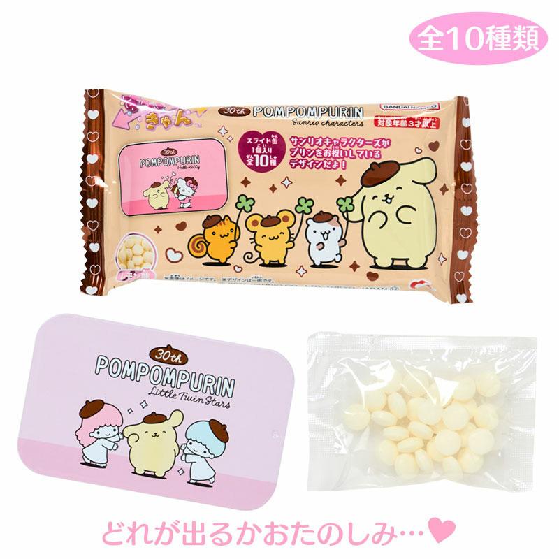 sanrio（サンリオ） ポムポムプリン すらいどきゃん ほめてほめられ
