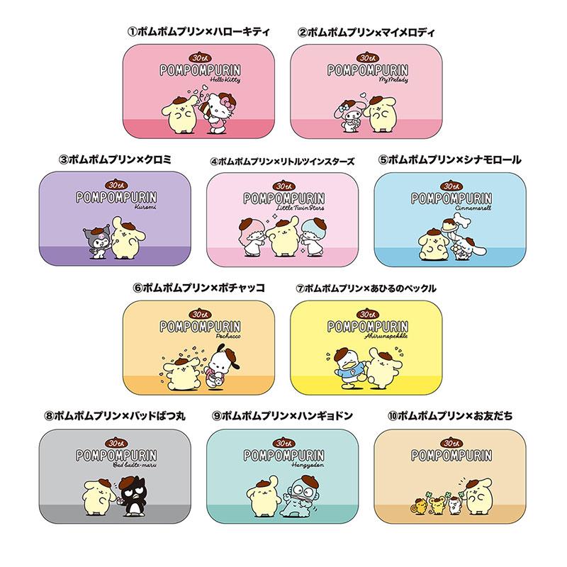 sanrio（サンリオ） ポムポムプリン すらいどきゃん ほめてほめられ