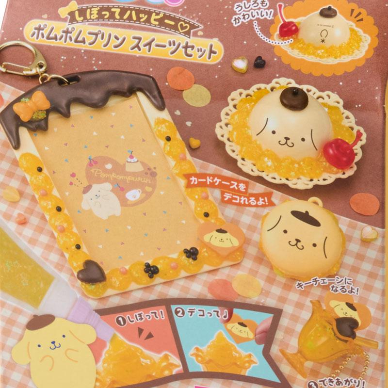 ポムポムプリン　ドリームカラー　おねだり　4個セット NEWポムポムプリン バンク[シャイン]《在庫切れ》