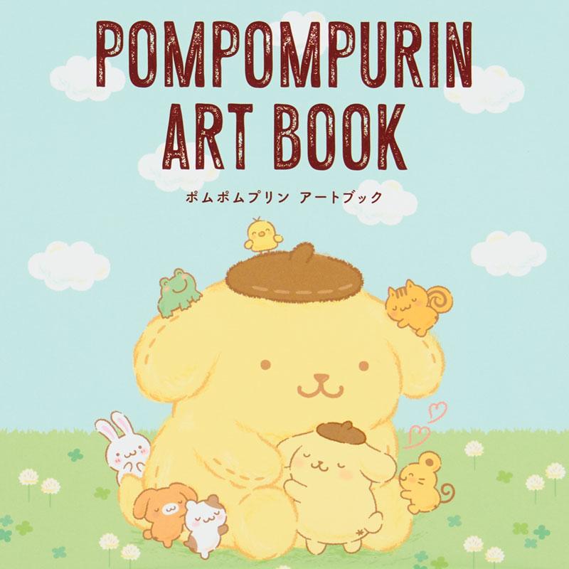 sanrio（サンリオ） ポムポムプリン アートブック : 公式サンリオ