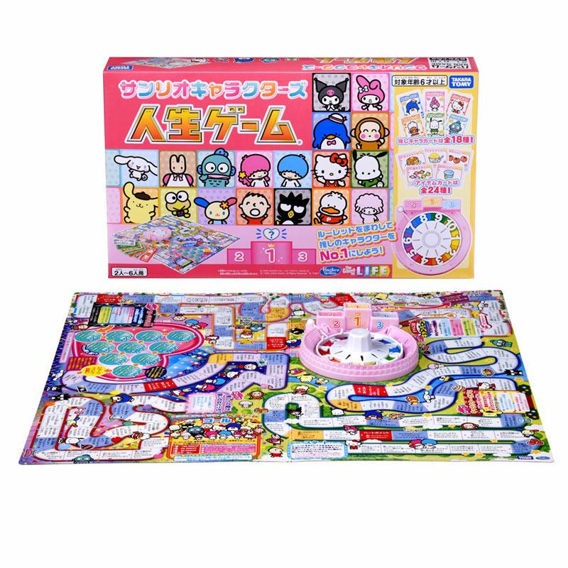 sanrio（サンリオ） サンリオキャラクターズ 人生ゲーム : 公式