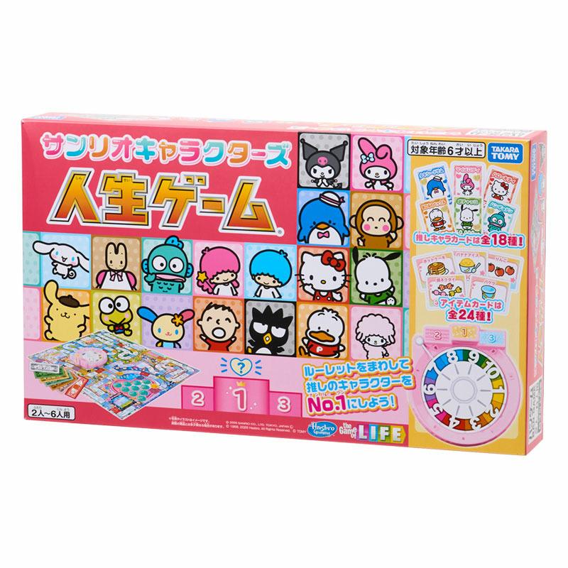 sanrio（サンリオ） サンリオキャラクターズ 人生ゲーム : 公式