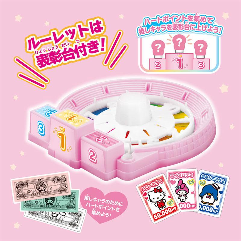 sanrio（サンリオ） サンリオキャラクターズ 人生ゲーム : 公式