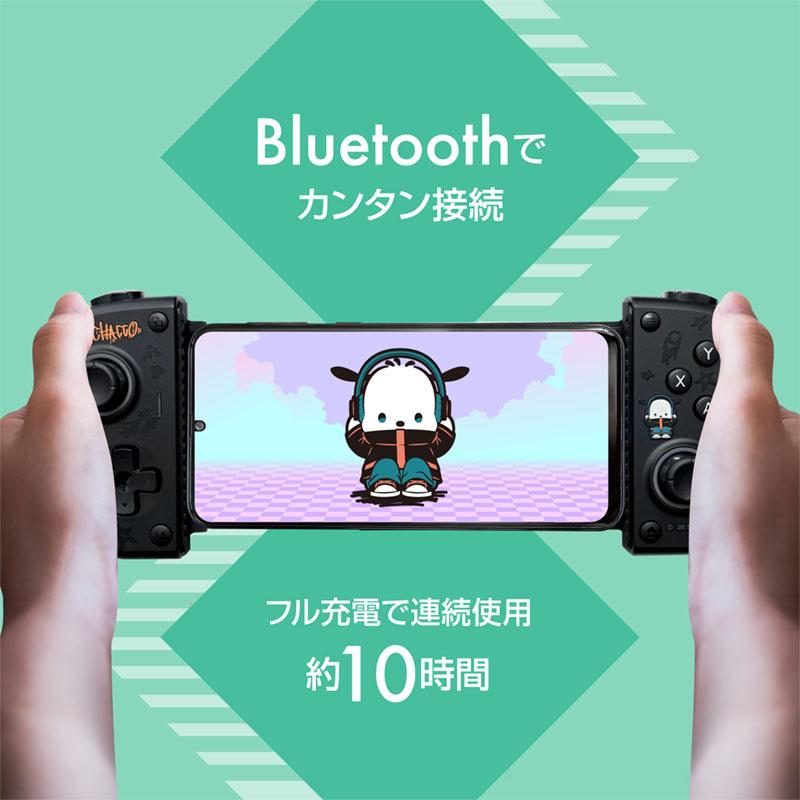 ポチャッコ スマホ用モバイルゲームパッドの画像