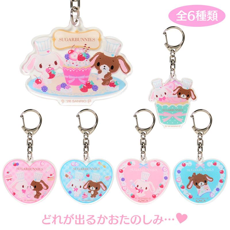 sanrio（サンリオ） シュガーバニーズ シークレットアクリル