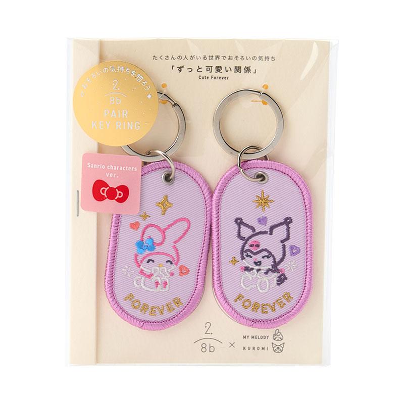 sanrio（サンリオ） マイメロディ＆クロミ 2/8b ペアキーリング : 公式