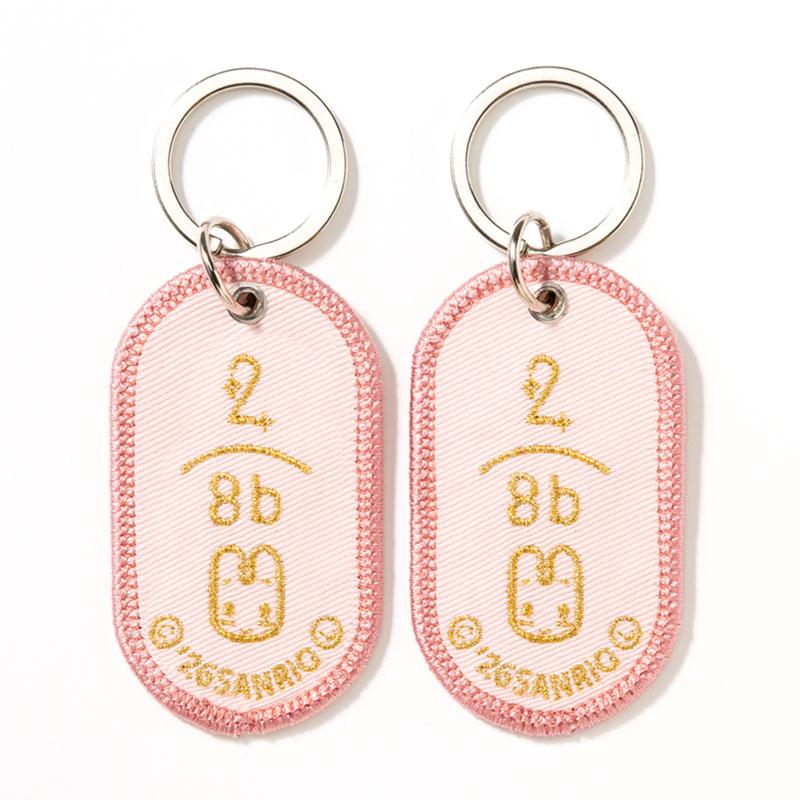 sanrio（サンリオ） マロンクリーム 2/8b ペアキーリング : 公式 