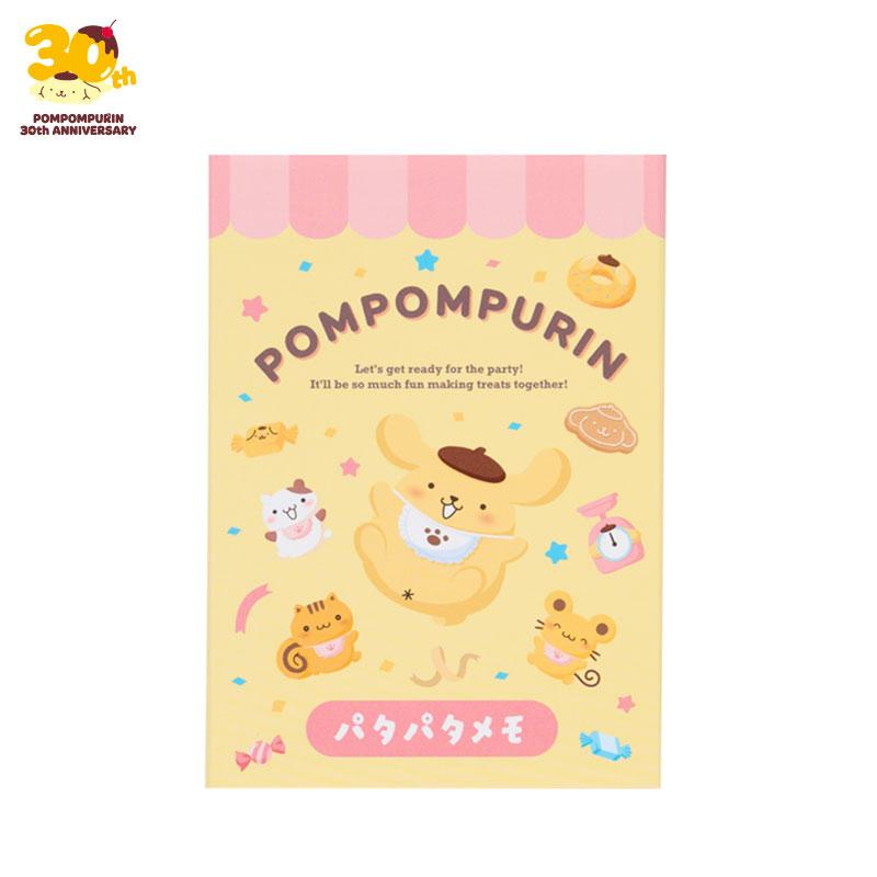 sanrio（サンリオ） ポムポムプリン パタパタメモ : 公式サンリオ