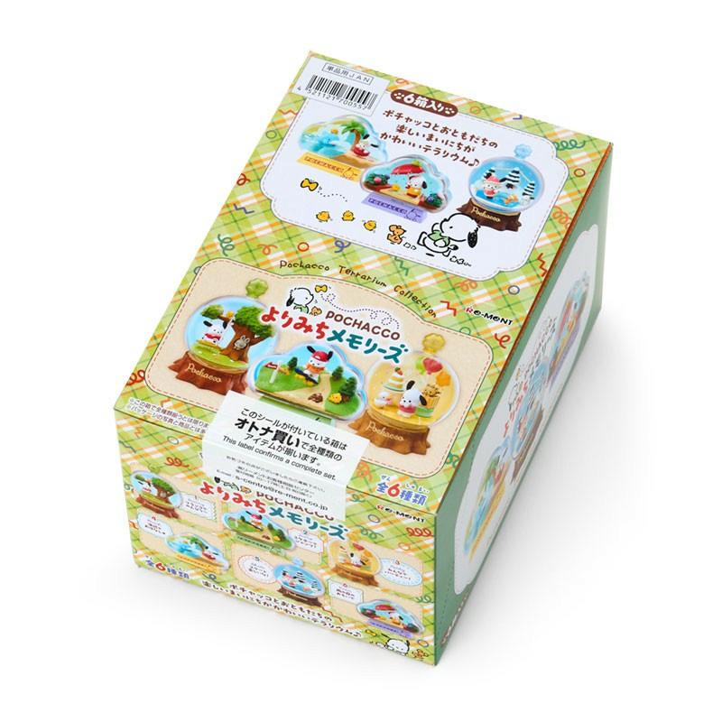 sanrio（サンリオ） ポチャッコ テラリウムコレクション よりみち
