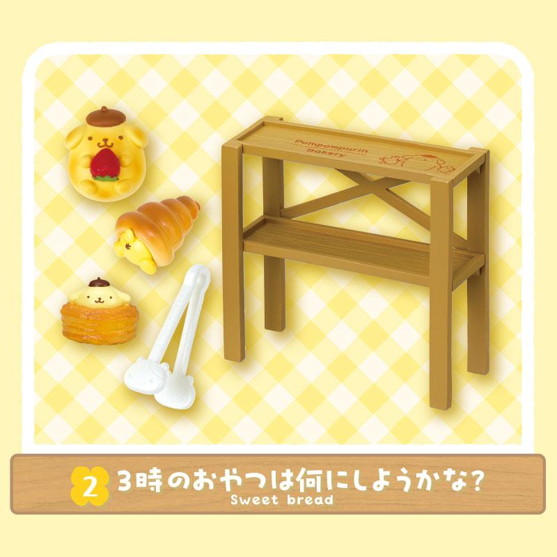 sanrio（サンリオ） ポムポムプリン ポムポムプリンのベーカリー