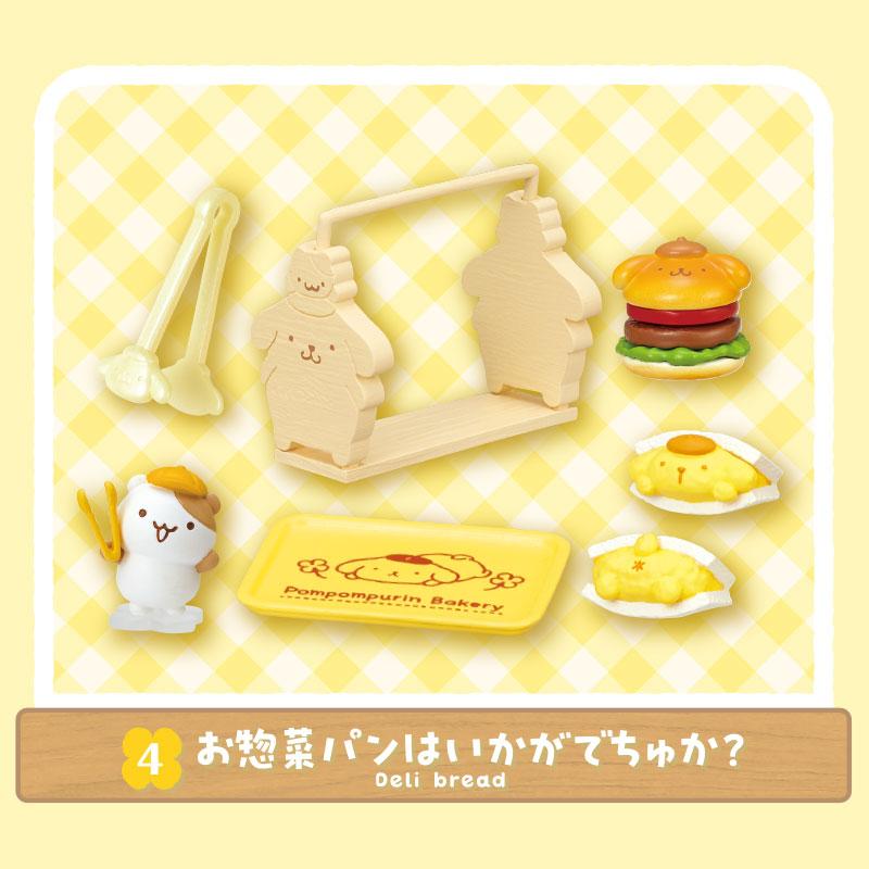 sanrio（サンリオ） ポムポムプリン ポムポムプリンのベーカリー