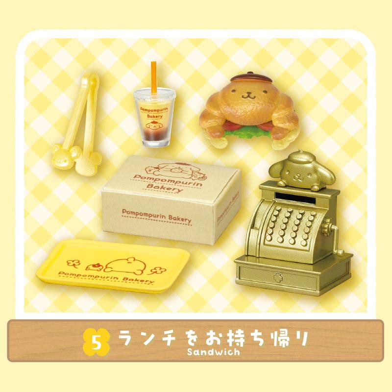 sanrio（サンリオ） ポムポムプリン ポムポムプリンのベーカリー