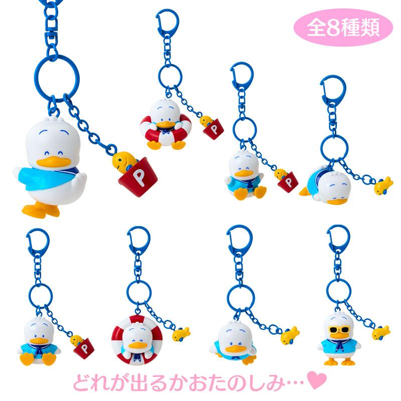 sanrio（サンリオ） あひるのペックル シークレットマスコット