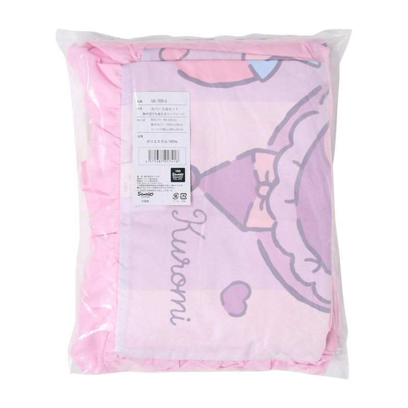 sanrio（サンリオ） マイメロディ＆クロミ フリル付き布団カバー3点