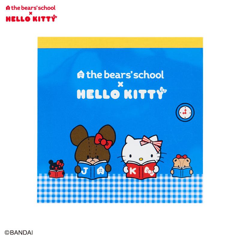 sanrio（サンリオ） くまのがっこう×ハローキティ スクエアメモ ブルー