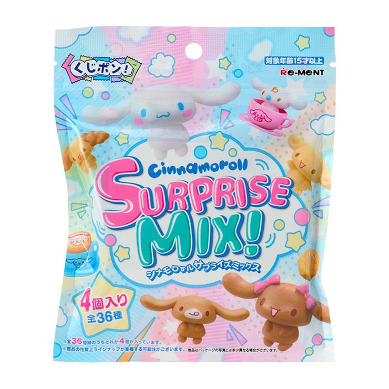 sanrio（サンリオ） くじポン! シナモロールSURPRISE MIX! : 公式