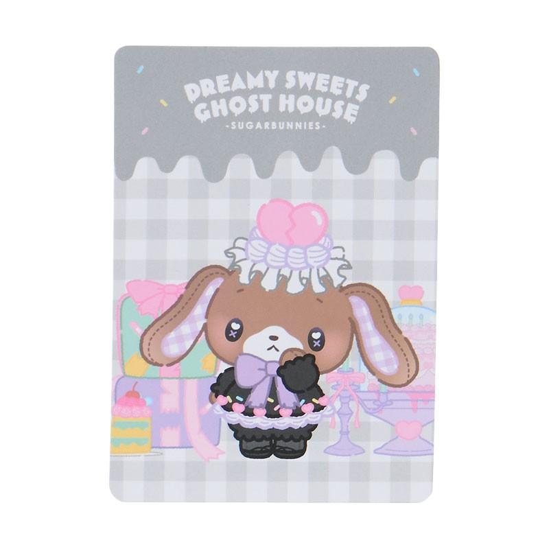 sanrio（サンリオ） シュガーバニーズ(くろうさ) パスケース
