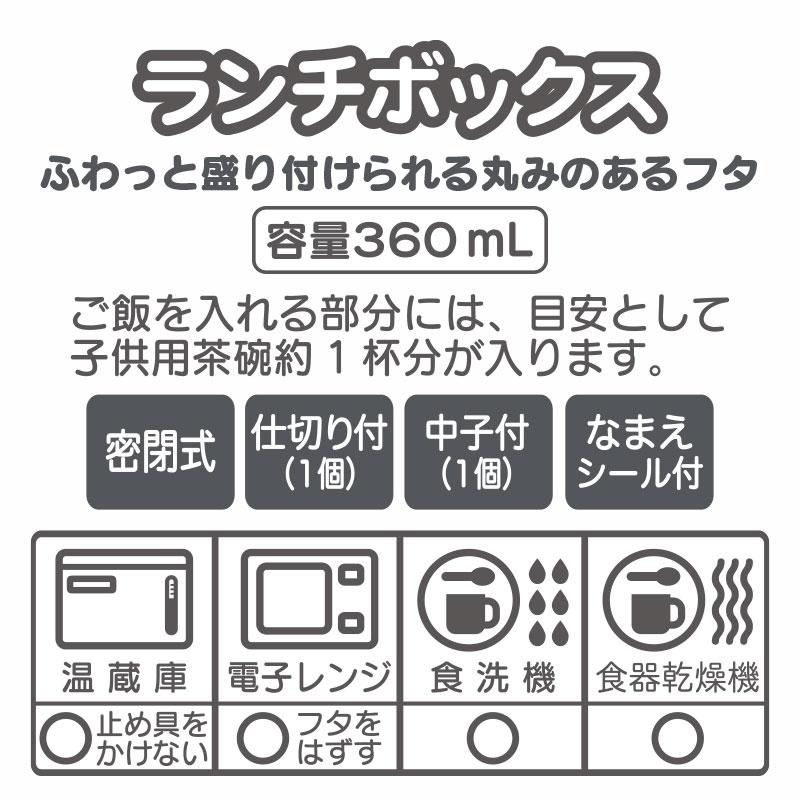 sanrio（サンリオ） ハローキティ ランチボックス : 公式サンリオ