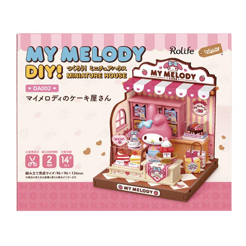 sanrio（サンリオ） マイメロディのケーキ屋さん : 公式サンリオ