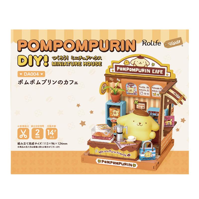 sanrio（サンリオ） ポムポムプリンのカフェ : 公式サンリオオンライン