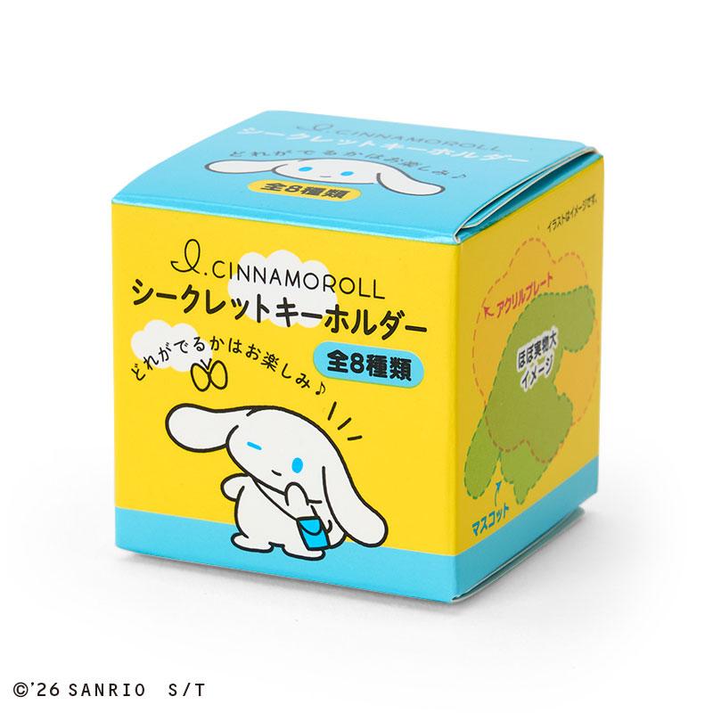 sanrio（サンリオ） I.CINNAMOROLL（アイシナモロール） シークレット