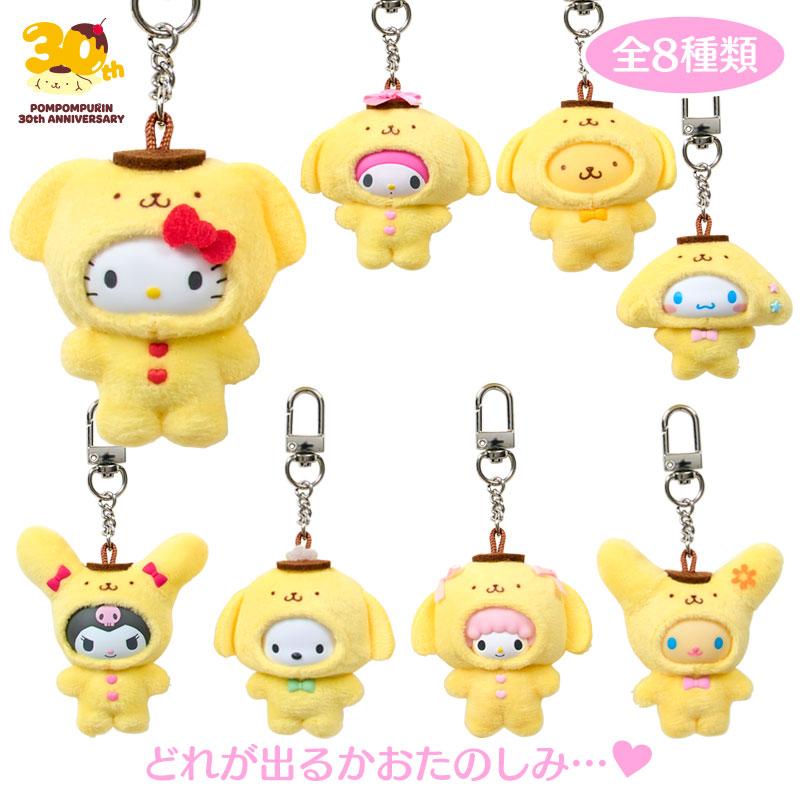 【本日発売】シークレットちびっともシリーズ/ポムポムプリンコンプリートBOX sanrio（サンリオ） サンリオキャラクターズ シークレットキーホルダー