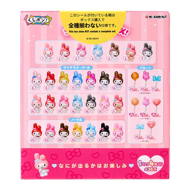 サンリオ マイメロディ 17点まとめ売り sanrio（サンリオ） マイメロディ くじポン! My Melody SURPRISE MIX
