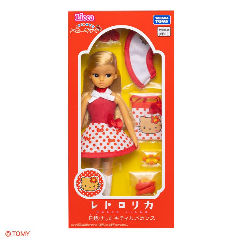 sanrio（サンリオ） ハローキティ レトロリカ 日焼けしたキティと
