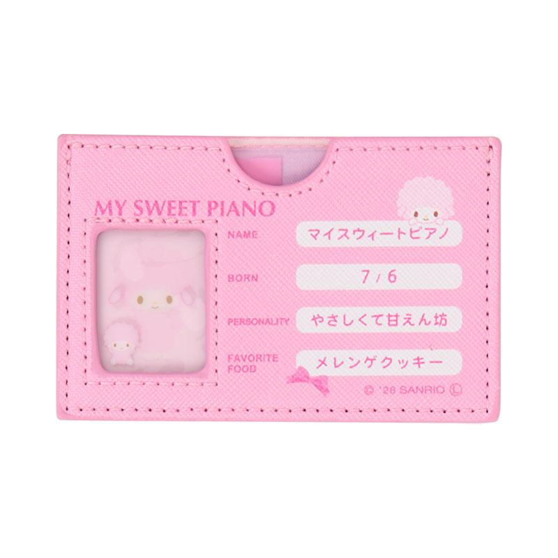 sanrio（サンリオ） マイスウィートピアノ マイナンバーカードケース