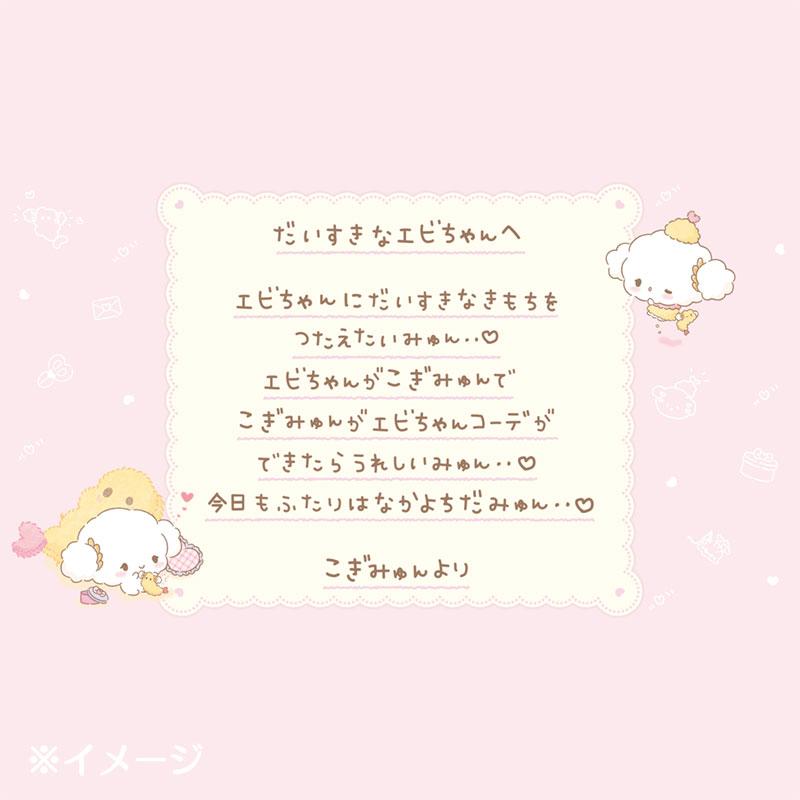 sanrio（サンリオ） こぎみゅん マスコットホルダー（今日もふたりはな