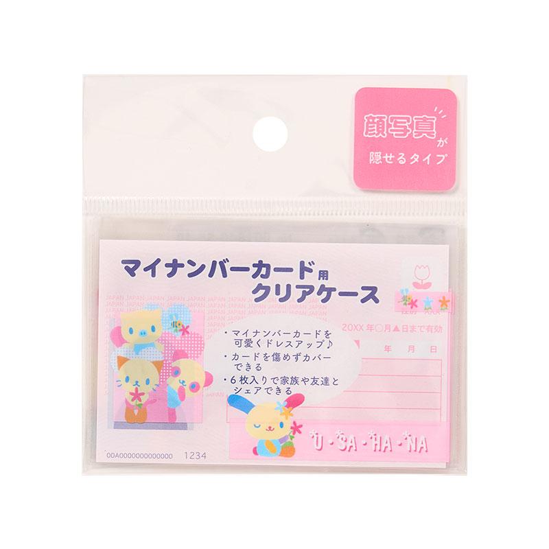sanrio（サンリオ） ウサハナ マイナンバーカード用クリアケース（顔