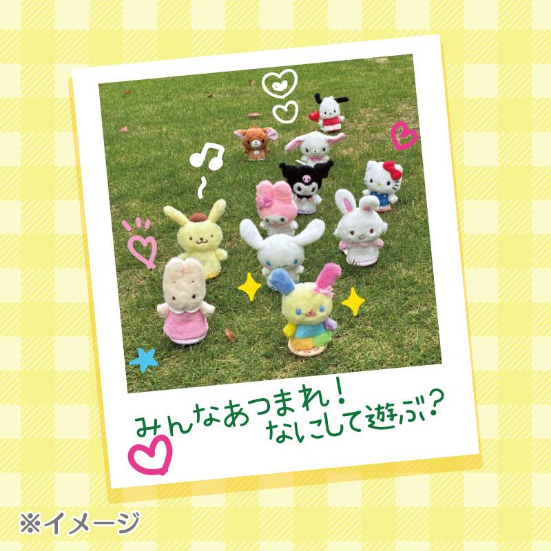sanrio（サンリオ） ウサハナ ぬいどりドールSS（ぴたっとふれんず