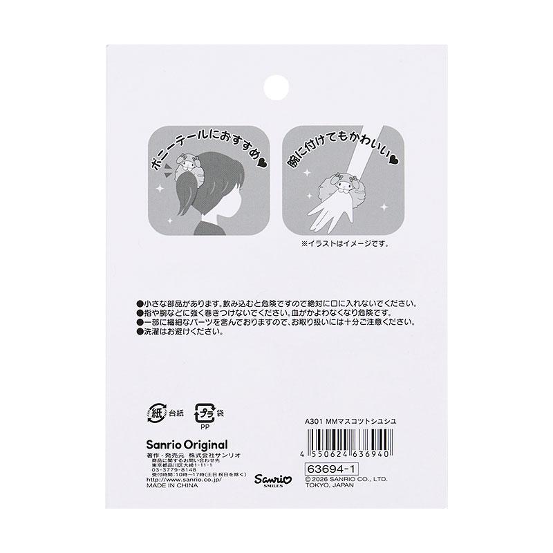 sanrio（サンリオ） マイメロディ マスコットシュシュ : 公式サンリオ